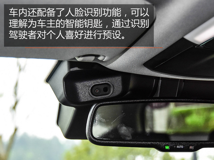 外观比奥迪大气/空间强于汉兰达 这款高端SUV值得一看-图6