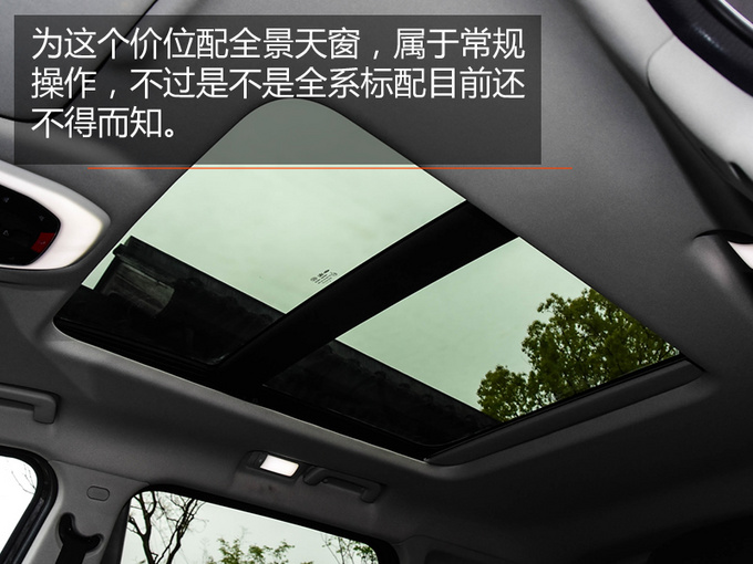 外观比奥迪大气/空间强于汉兰达 这款高端SUV值得一看-图10