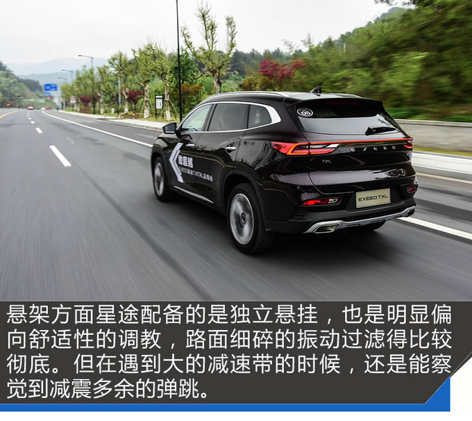 外观比奥迪大气/空间强于汉兰达 这款高端SUV值得一看-图10