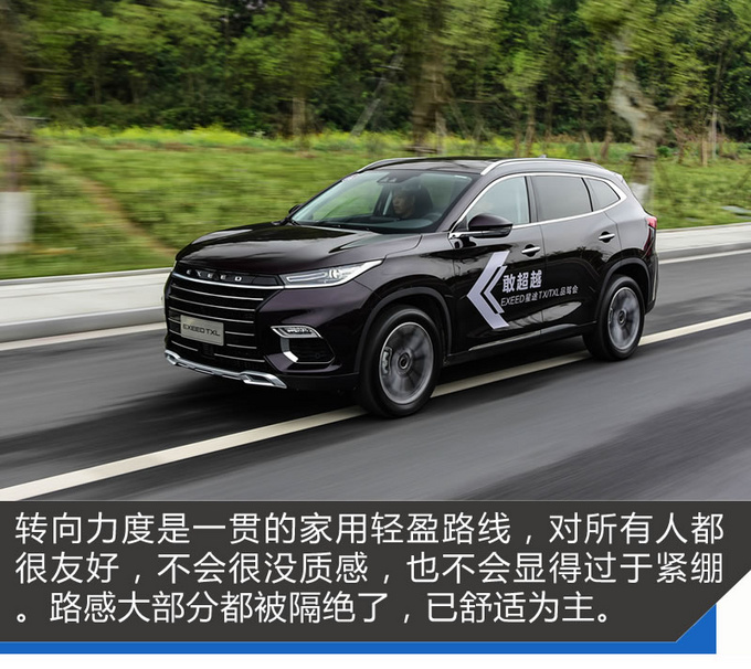 外观比奥迪大气/空间强于汉兰达 这款高端SUV值得一看-图9