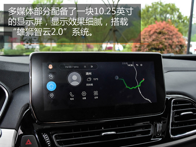 外观比奥迪大气/空间强于汉兰达 这款高端SUV值得一看-图4