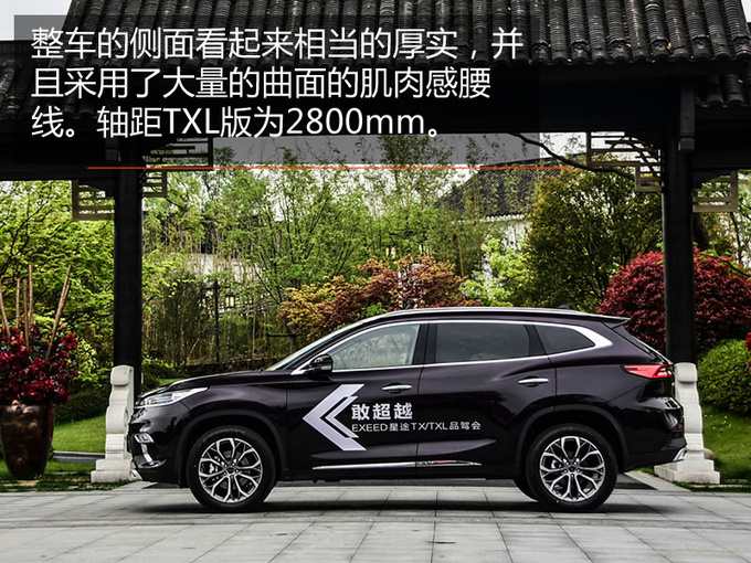 外观比奥迪大气/空间强于汉兰达 这款高端SUV值得一看-图8