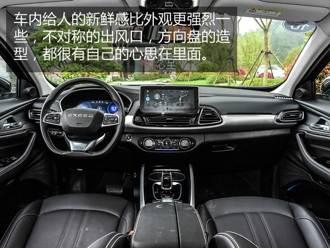 外观比奥迪大气/空间强于汉兰达 这款高端SUV值得一看-图1