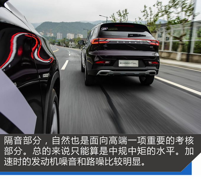 外观比奥迪大气/空间强于汉兰达 这款高端SUV值得一看-图11
