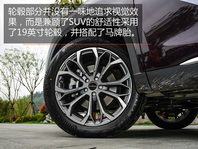 外观比奥迪大气/空间强于汉兰达 这款高端SUV值得一看-图9