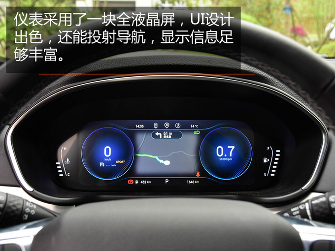外观比奥迪大气/空间强于汉兰达 这款高端SUV值得一看-图3