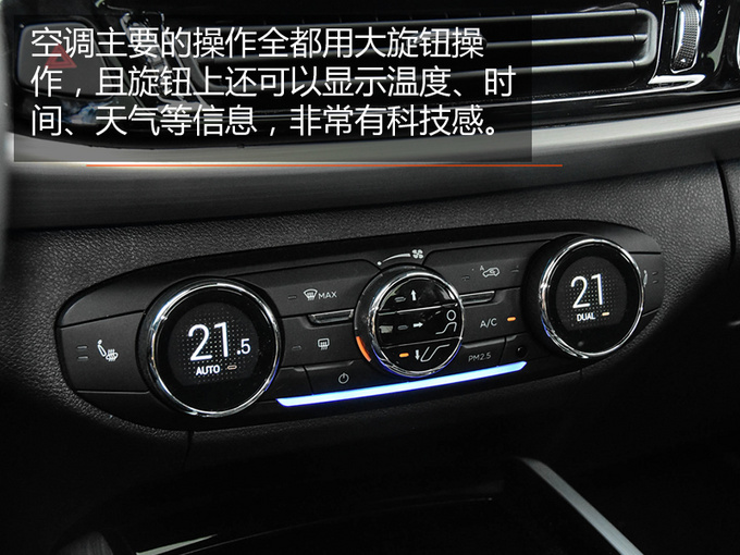 外观比奥迪大气/空间强于汉兰达 这款高端SUV值得一看-图8