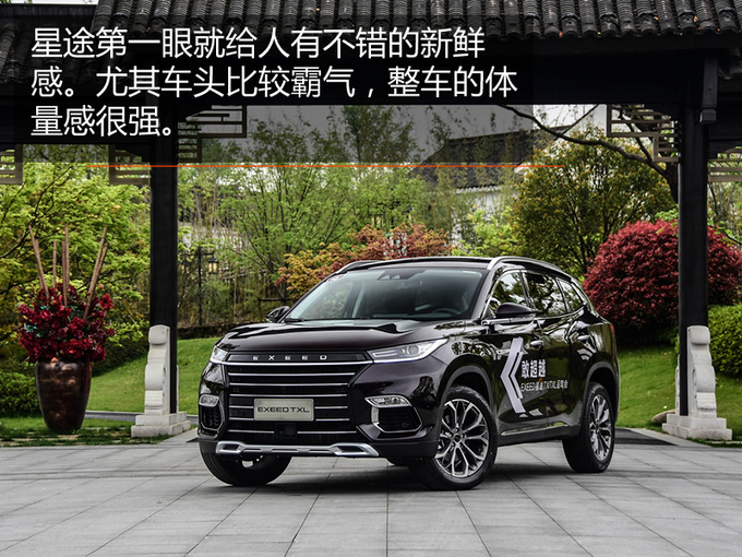 外观比奥迪大气/空间强于汉兰达 这款高端SUV值得一看-图4