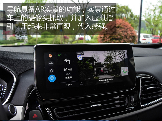 外观比奥迪大气/空间强于汉兰达 这款高端SUV值得一看-图7