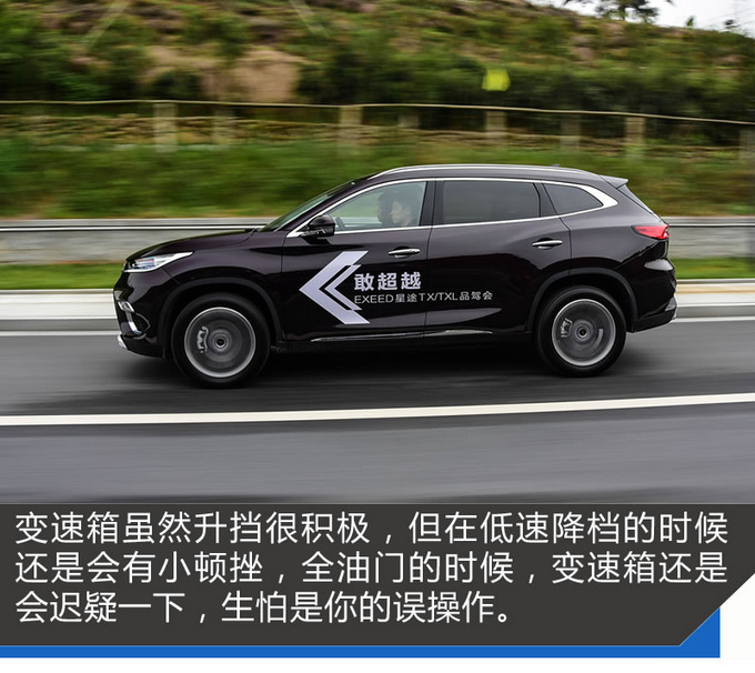 外观比奥迪大气/空间强于汉兰达 这款高端SUV值得一看-图8
