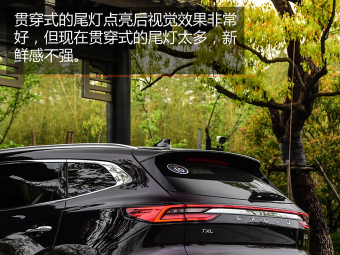 外观比奥迪大气/空间强于汉兰达 这款高端SUV值得一看-图11