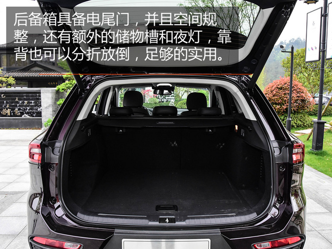外观比奥迪大气/空间强于汉兰达 这款高端SUV值得一看-图7