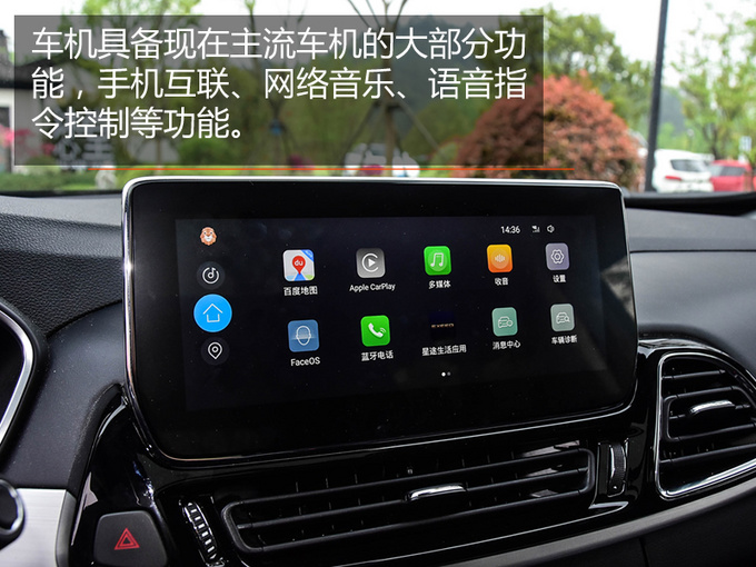 外观比奥迪大气/空间强于汉兰达 这款高端SUV值得一看-图5