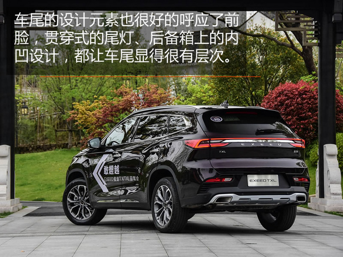 外观比奥迪大气/空间强于汉兰达 这款高端SUV值得一看-图10