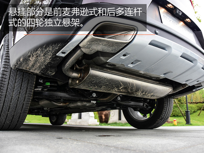 外观比奥迪大气/空间强于汉兰达 这款高端SUV值得一看-图4