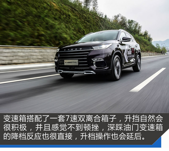 外观比奥迪大气/空间强于汉兰达 这款高端SUV值得一看-图7