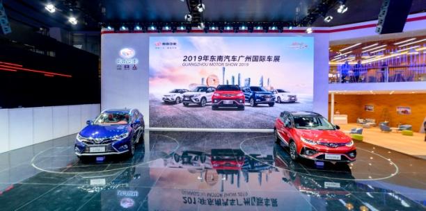 东南汽车携旗下DX5等热销车型亮相广州车展