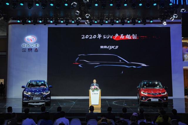 东南汽车携旗下DX5等热销车型亮相广州车展