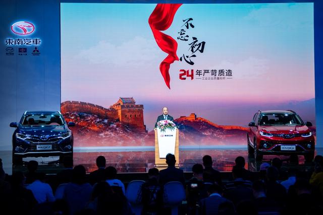 东南汽车携旗下DX5等热销车型亮相广州车展
