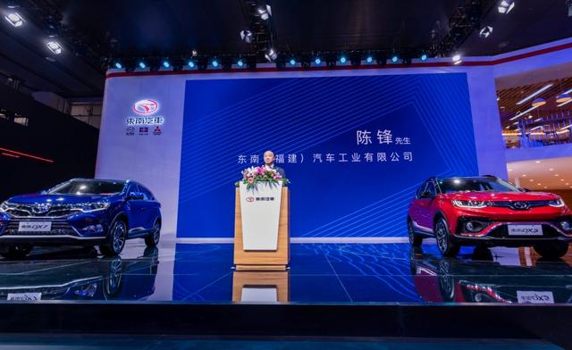 东南汽车携旗下DX5等热销车型亮相广州车展
