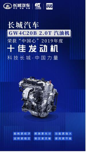包揽单车型冠亚季军  长城皮卡11月销量高达19062辆