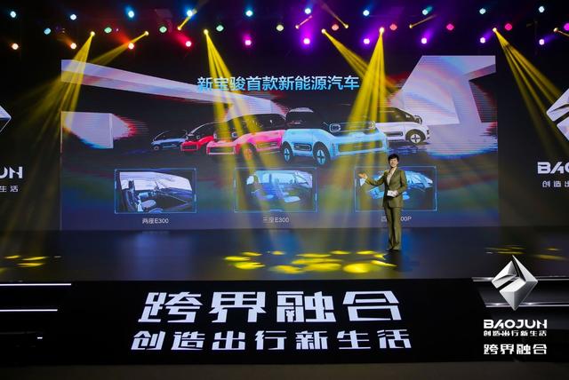 新宝骏"新四化"，跨界融合为广西汽车产业创造新增长极