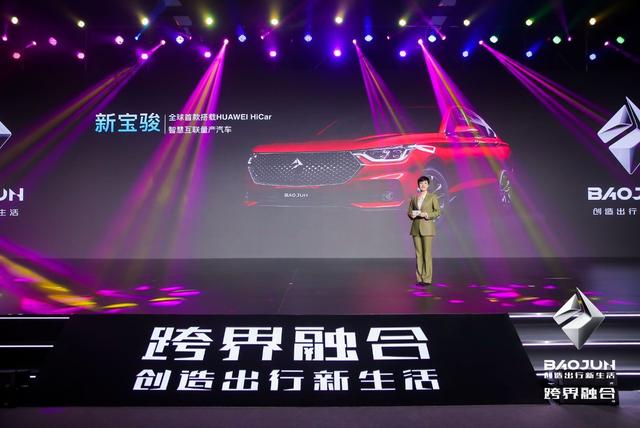 新宝骏"新四化"，跨界融合为广西汽车产业创造新增长极
