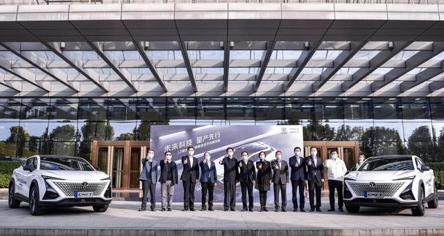 长安汽车L3级自动驾驶技术拒绝PPT 总裁亲自体验