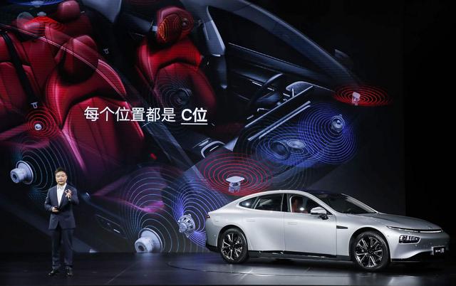 百公里加速4.3s NEDC综合续航里程706km 小鹏P7正式上市