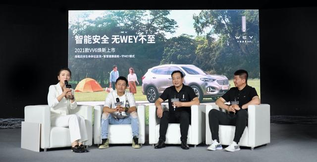 世界拳王、奥运冠军邹市明助阵 2021款vv6父亲节"爸气"而来