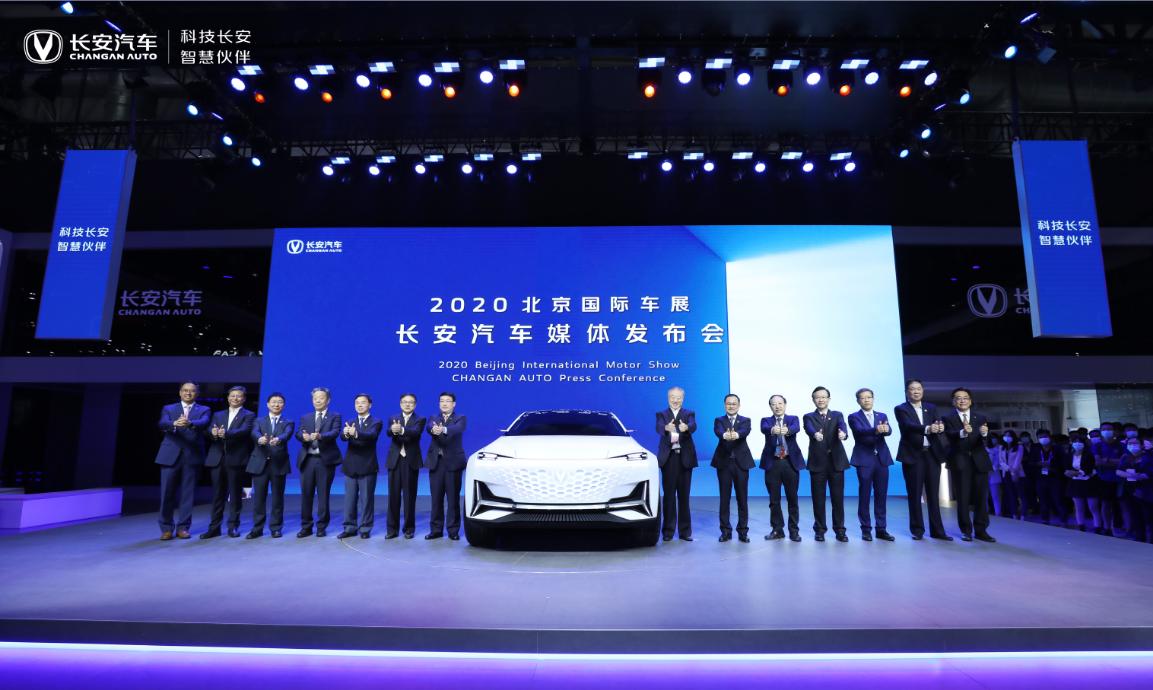 长安自带引力 品牌形象焕新，高端概念车Vision-V亮相