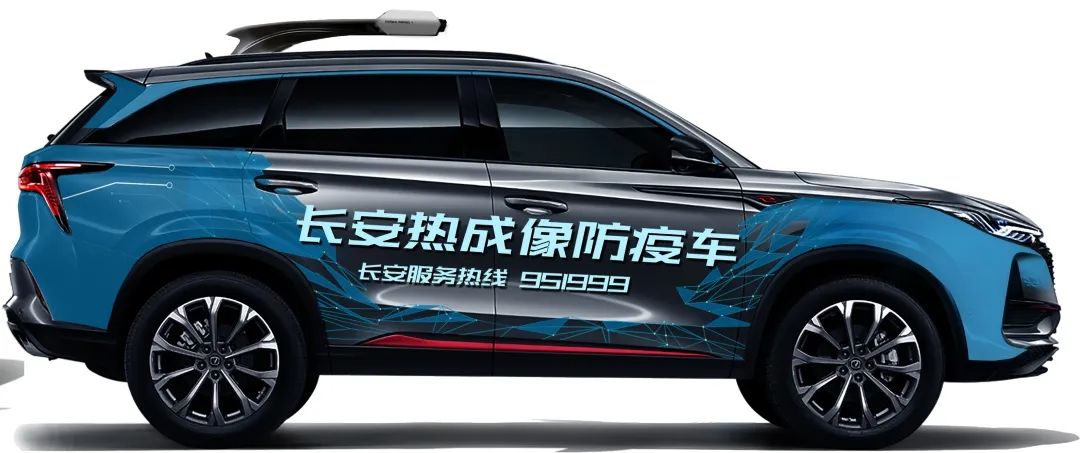 长安CS75系列的2020年：百万级臻品SUV的向上之路