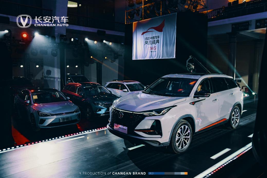 让央视告诉你 为什么长安CS75PLUS是年度最佳智能网联车
