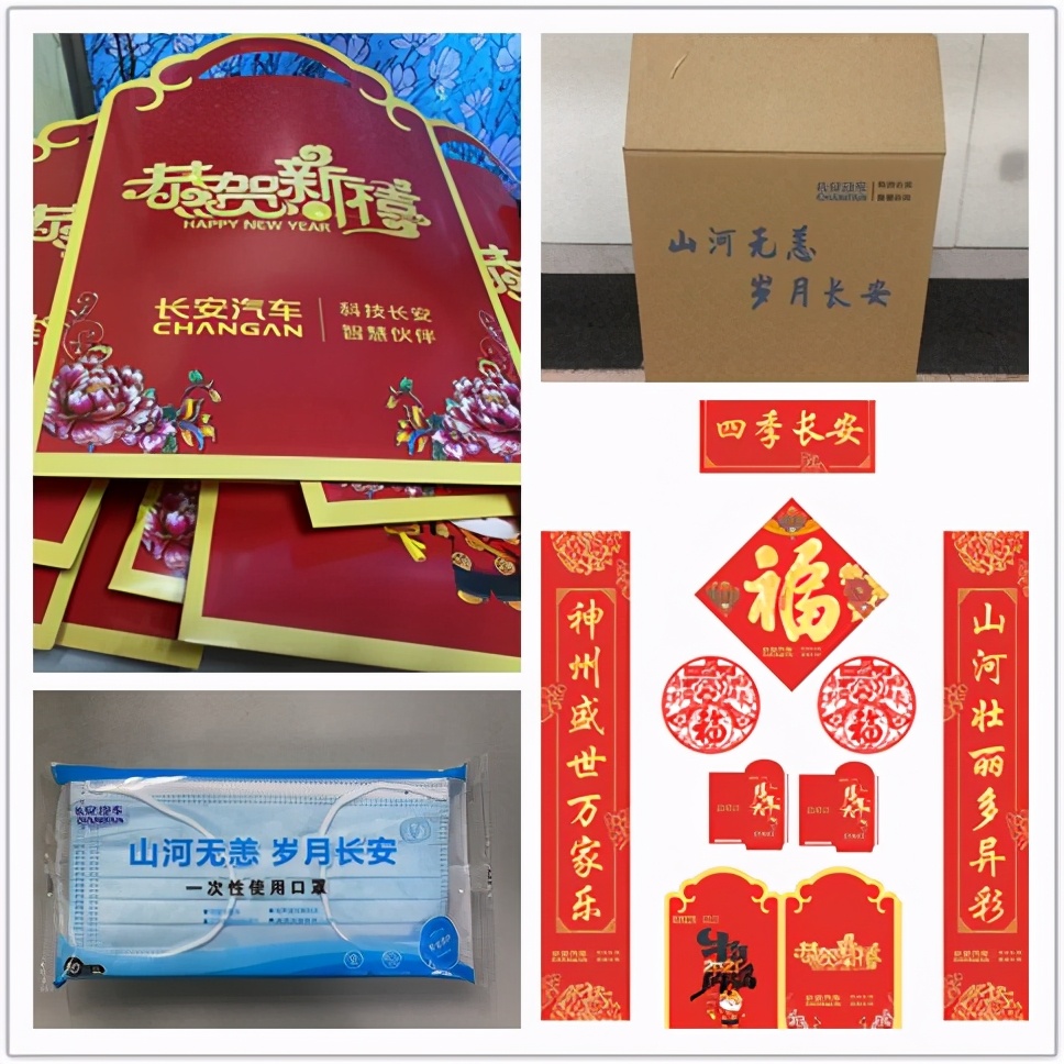 新春有你，关爱继续！2021年长安汽车知音伙伴体验官精彩起航