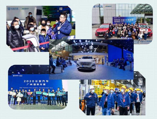 新春有你，关爱继续！2021年长安汽车知音伙伴体验官精彩起航