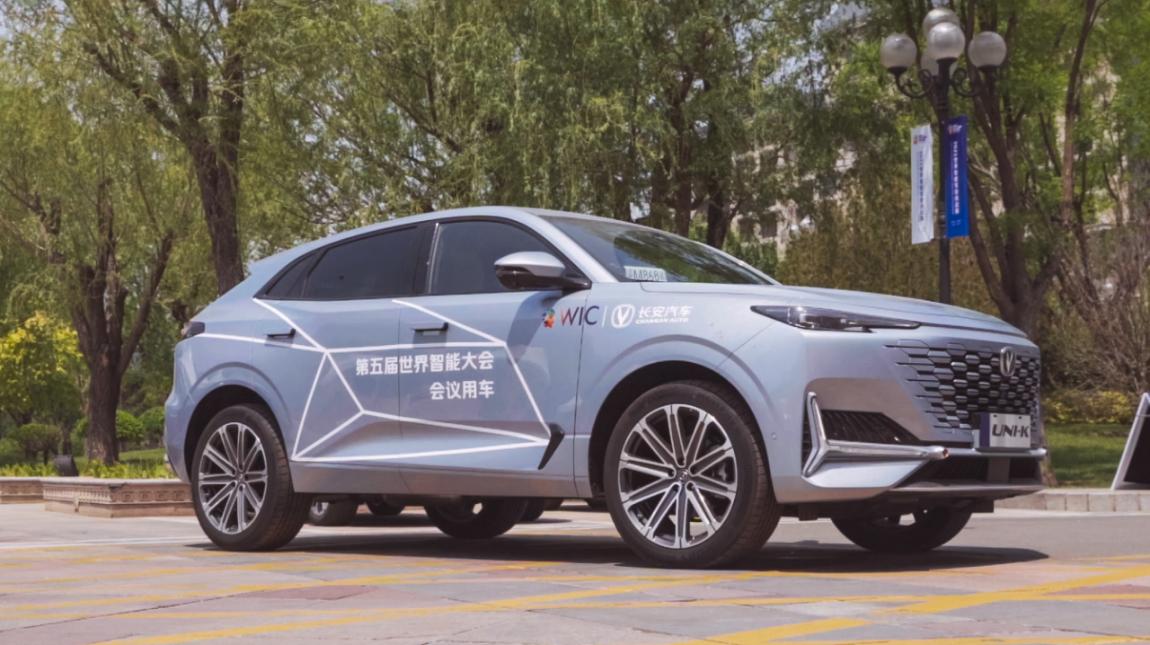 2021世界智能大会 长安汽车展现"中国智造"科技风采