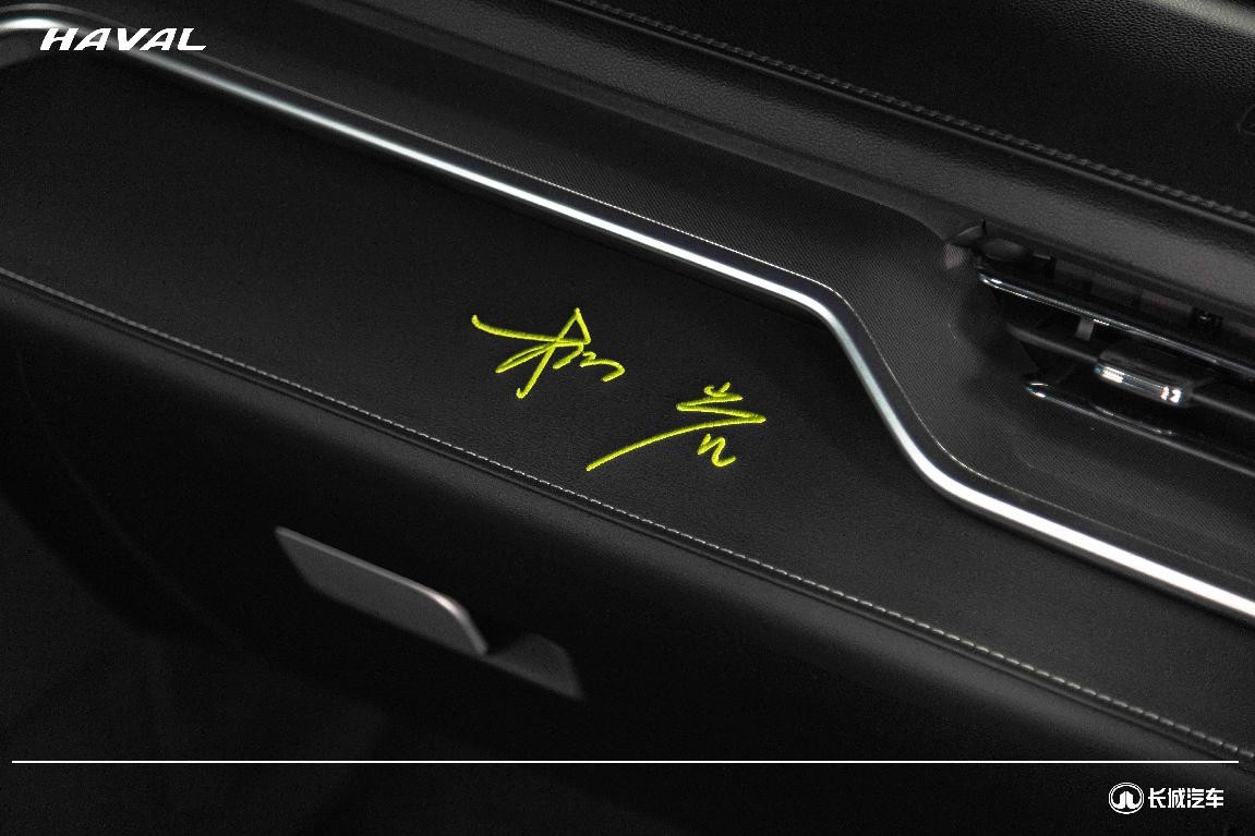 长城汽车首款明星联名版车型，哈弗M6 PLUS柳岩联名版正式上市
