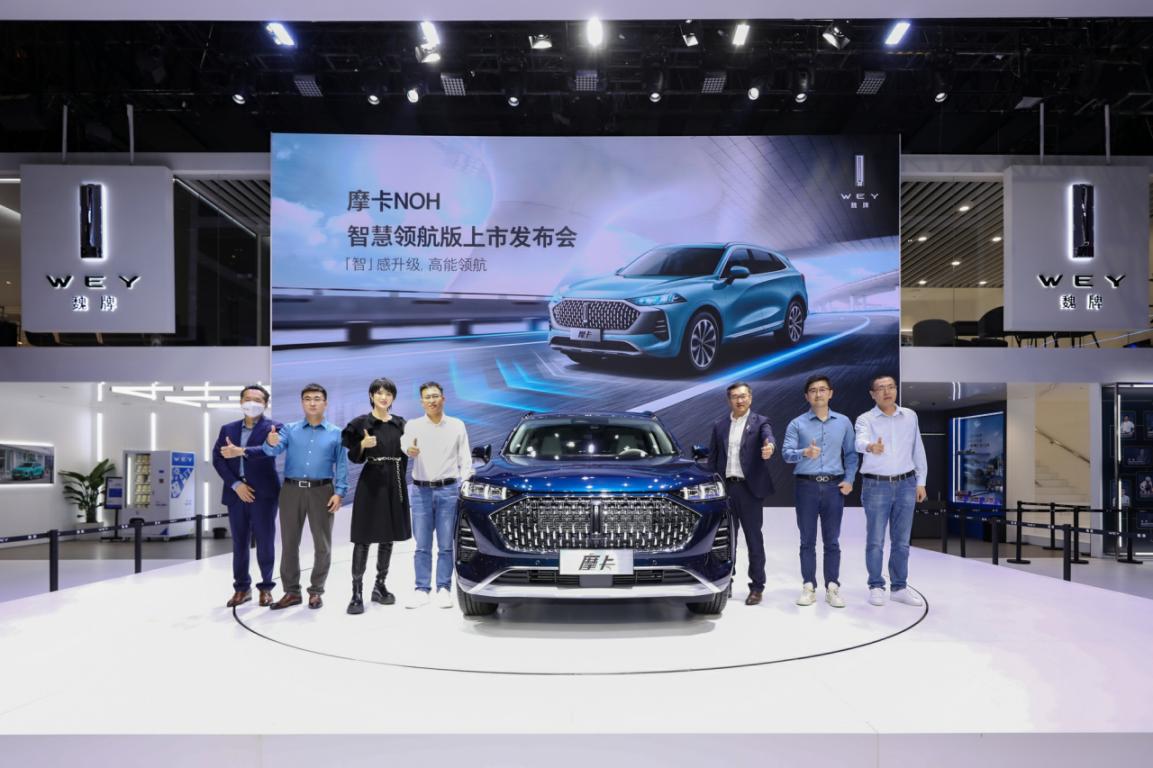摩卡NOH智慧领航版2021广州车展上市，指导价22.38万