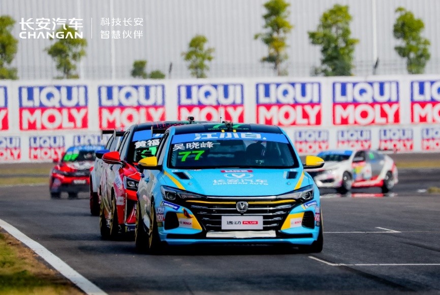 长安汽车蓝鲸车队问鼎CTCC 2021赛季年度车手冠军