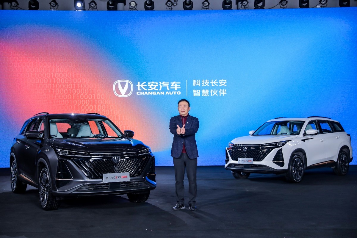 第二代CS75PLUS燃擎预售 全系标配8AT 定义高价值SUV