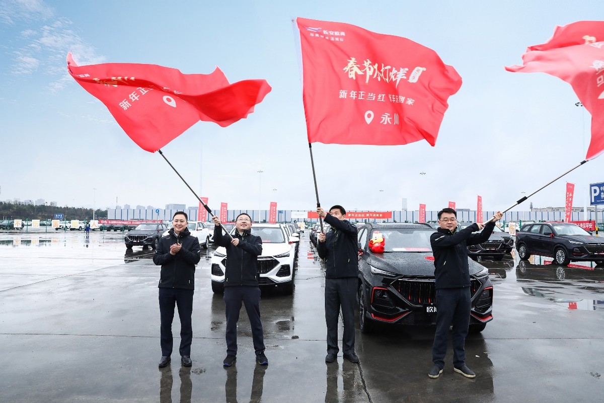 虎年新春，温暖出击，欧尚汽车为用户送新车到家