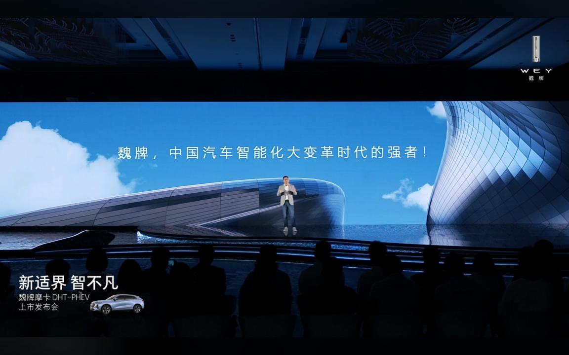 标配即满配 摩卡DHT-PHEV让你告别买车的选择焦虑