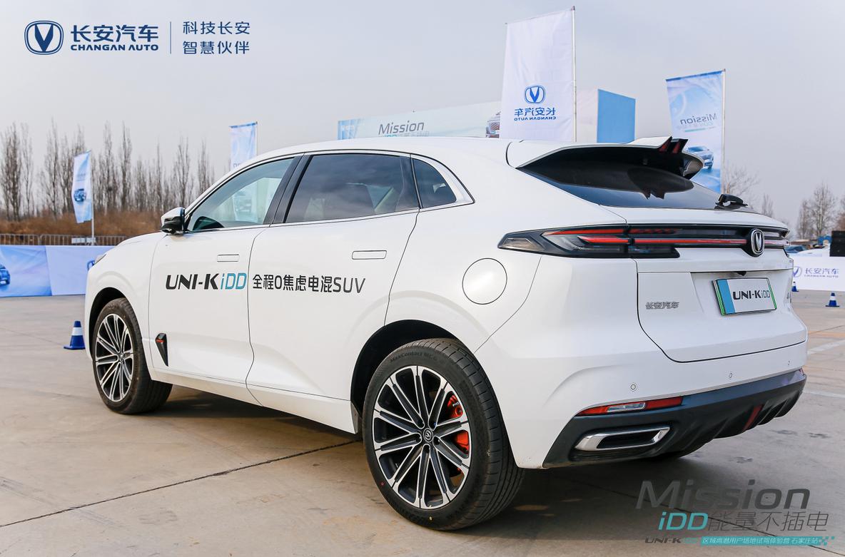 驭鉴全程“0 焦虑”电混SUV 长安汽车UNI-K iDD试驾体验营