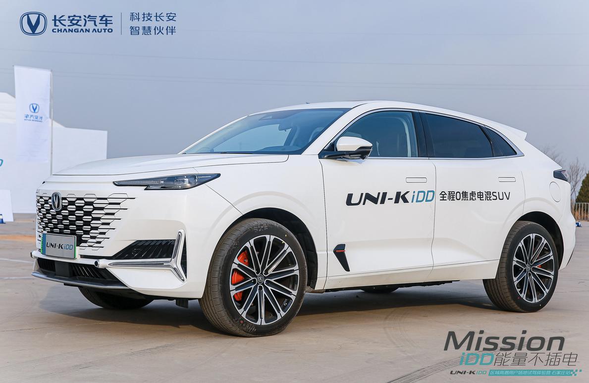 驭鉴全程“0 焦虑”电混SUV 长安汽车UNI-K iDD试驾体验营