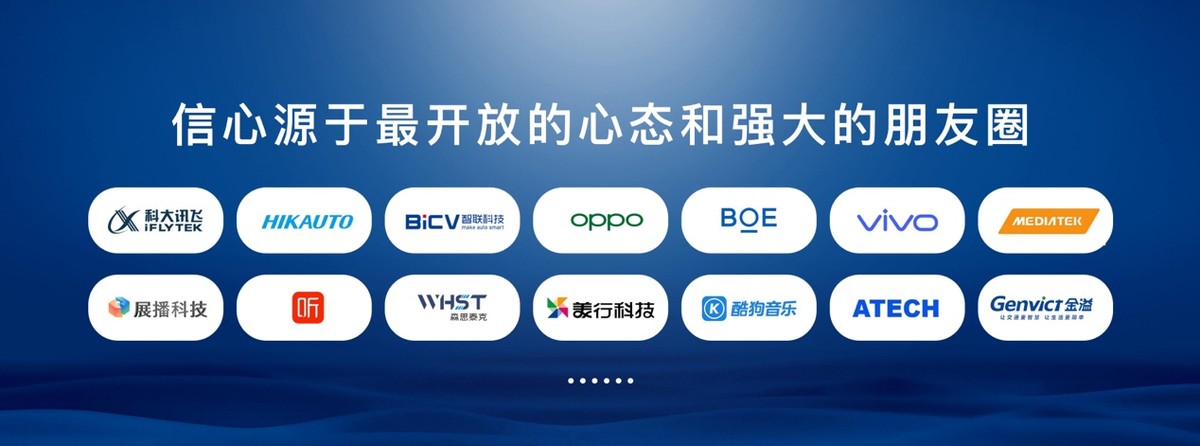汽车3.0时代发展新方向 汽车机器人欧尚Z6亮出智能交互实力底牌
