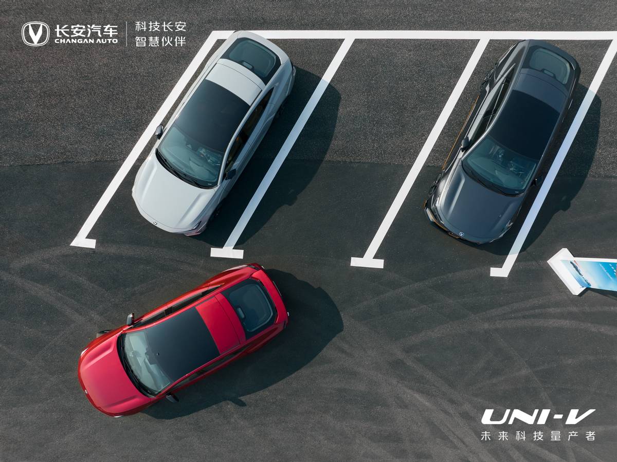 “未来科技量产者”又一力作 长安UNI-V上市 售价10.89-13.19万元