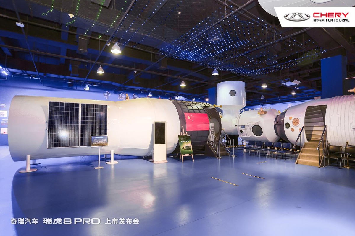 12.69万元起售 | 瑞虎8 PRO华北大区闪耀上市 科技赋能未来出行