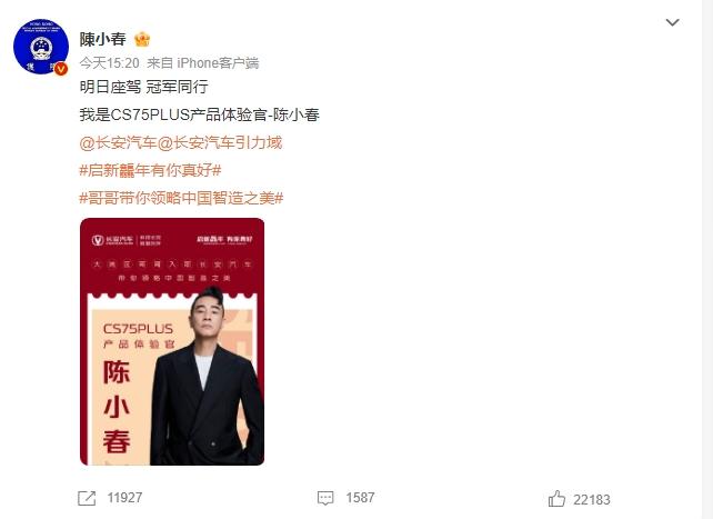 1月销量41544辆！长安CS75系列新年开门红，再创佳绩