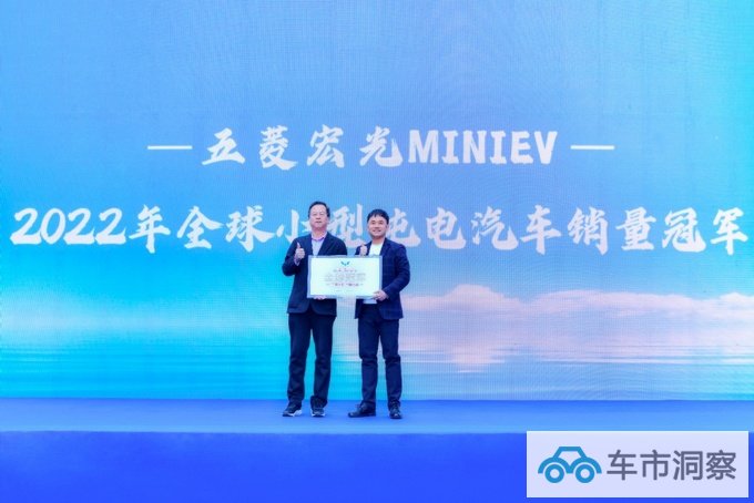 宏光MINIEV夺得全球小型纯电汽车销量冠军2.98万起回馈用户-图4