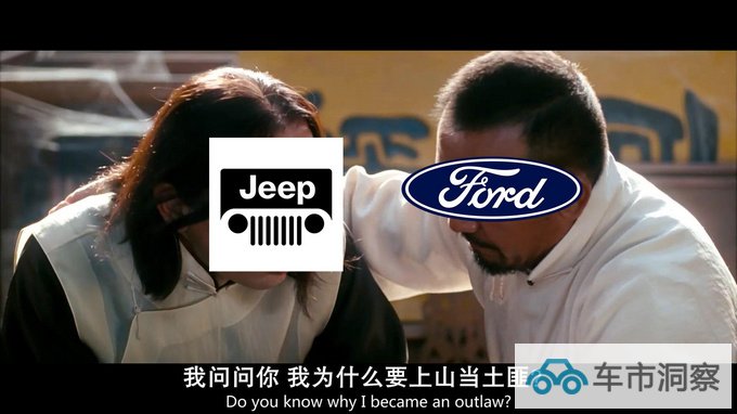 Jeep我来中国卖皮卡只做三件事-图7